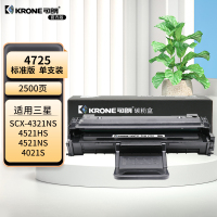 可朗 SAM-4725 黑色硒鼓 适用三星 4321NS/4521HS等 有芯片标准容量 2500 页