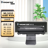 可朗 1610 黑色硒鼓 适用三星 1610/1620等 有芯片 标准容量 2500 页