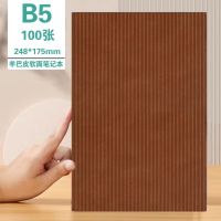 斯莫尔(SIMOER)B5/100G100张笔记本子不易渗墨笔记本日记本会议记录本B5羊巴皮记事本琥珀棕3011可定制