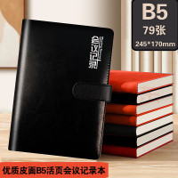 斯莫尔(SIMOER)B5/100G80张烫银活页本皮面单位记事本加厚日记本拆卸B5活页笔记本带扣黑色3008可定制