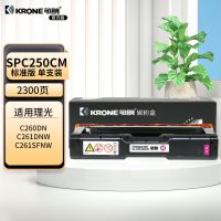 可朗 SPC250CM红色硒鼓 适用理光 SPC250DN/C261DNw等 标准容量 2300页