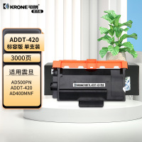 可朗 ADDT-420 黑色粉盒 适用震旦 AD400MNF/AD500PN/ 标容 约3000页