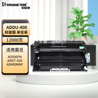 可朗 ADDU-400 黑色鼓架 适用震旦 AD400MNF/AD500PN/ 约12000页