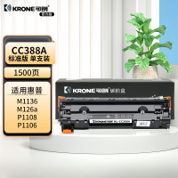 可朗 CC388A黑色硒鼓 适用机型:惠普HPP1108 M1136标准容量 1500页