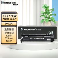 可朗 CF277XW黑色标容硒鼓 适用惠普m329dw m429dw大容无芯片 9000页