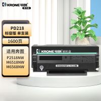 可朗 PD218 黑色硒鼓 适用奔图 PANTUM P2518NW M6518NW 有芯片 标准容量 1600 页