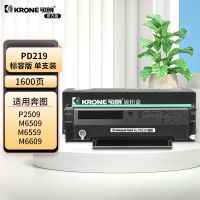 可朗 PD219 黑色硒鼓 适用奔图 P2509/M6509/M6559/M6609 有芯片 标准容量 1600 页
