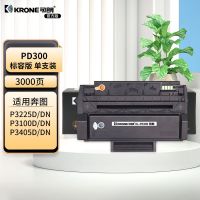 可朗 PD300 黑色硒鼓 适用奔图 P3205/P3225等 有芯片 标准容量 3000 页