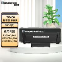 可朗 TO400 黑色粉盒 适用奔图 P3010D/P3010DW/等 有芯片 标准容量 3000 页
