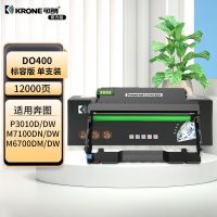 可朗 DO400 黑色鼓组件 适用奔图 P3010D/P3010DW等 有芯片 标准容量 12000 页