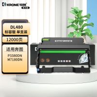 可朗 DL480 黑色鼓组件 适用奔图 M7180DN P3380DN 有芯片 标准容量 12000 页