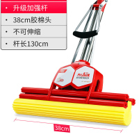 好媳妇 38CM家用一拖净胶棉免手洗海绵拖(1个棉头 ) AGW-4842