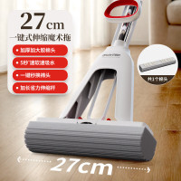 好媳妇 2025新款一拖净 27CM键伸缩魔术拖把1棉头送 HD-7215