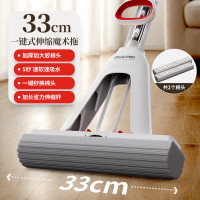 好媳妇 2025新款一拖净 33CM键伸缩魔术拖把(2个灰棉) HD-7216