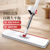 好媳妇 2025新款铝合金免手洗拖把 45cm奶油风乐洁免手洗平拖-塑料板(2块布+带刮条) HD-7037