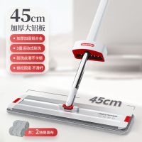 好媳妇 家用一拖净干湿两用拖布 45cm奶油风乐洁免手洗平拖-全铝板(2块布) HD-7039