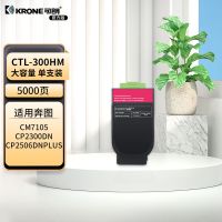 可朗 CTL-300HM 红色粉盒 适用奔图CP2300DN/CP2506DNplus等 有芯片 大容量 5000 页