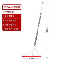 好媳妇 卫生间刮地板刮水器地刮扫地刮板扫水神器硅胶拖把 1把魔术扫把[[扫刮擦三合一]AGW-4482