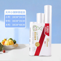 好媳妇 家用厨房双面清洁不沾油海绵锁鲜保鲜膜(组合装) AGW-4715