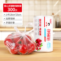 好媳妇 一次性保鲜袋食品级点段式加厚背心锁鲜保鲜袋(背心式)20*25cm*300个 AGW-4786