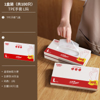 好媳妇 厨房清洁加厚耐磨餐饮透明防水户外劳务 TPE一次性手套100只[盒装] AGW-5004