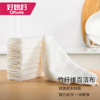 好媳妇 家用厨房双面清洁不沾油竹纤维抹布(5片装) AGW-7706