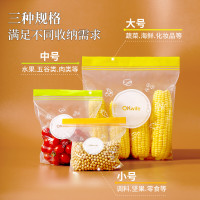 好媳妇 大号可立加厚双筋封口食品密封袋20只 AGW-6104