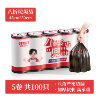 好媳妇 家/办公室/厨房/平口款加厚背心八折垃圾袋(45*50*5卷共100只) AGW-4907