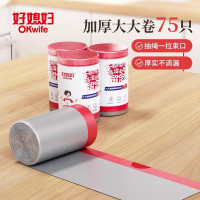 好媳妇 家用加厚收口大大卷提绳垃圾袋(45*50 75只) AGW-4909
