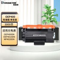 可朗 OEP400 黑色粉盒 适用光电通 OEF400DN OEP4010DN等 无芯片 标准容量 3000页