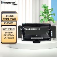 可朗 DR328 黑色鼓组件 适用立思辰 GA3032dn SP1800等 有芯片 标准容量 12000页