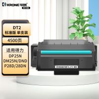 可朗 DT2 黑色硒鼓 适用得力DP25N/DM25N等 有芯片 标准容量 4500页