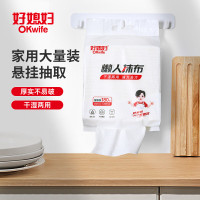 好媳妇 一次性抽取悬挂式懒人抹布量贩装1包[180抽] AGW-6321