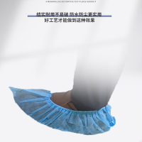 好媳妇 鞋套机专用鞋套自动智能一次性无纺布鞋套(100只) AGW-5064