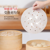 好媳妇 一次性食品级圆形蒸屉纸包子馒头垫纸/蒸笼纸 HD-5982