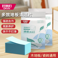 好媳妇 家用多效清香型去污除垢增亮神器/地板清洁片(7*11CM 30片) HD-7707