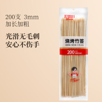 好媳妇 一次性加粗烧烤竹签30cm*3mm/200支 AGW-5989