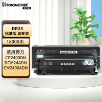 可朗 DR24 黑色鼓组件 适用得力 DCM24ADN/CP2400DN等 有芯片 标准容量 18000页