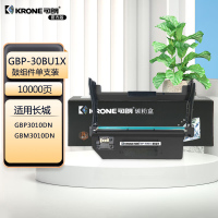 可朗 GBP-30BU1X黑色成像鼓适用长城GBP-B3010DN B3010DNW等 10000页