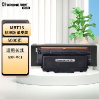 可朗 MBT13 黑色粉盒 适用长城 GXP-MC1 有芯片 标准容量 5000页