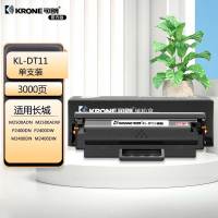 可朗 DT11黑色硒鼓适用长城P2400DN/DW粉盒M2400DW M2500ADN 等 3000页