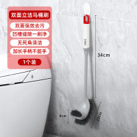 好媳妇 挂墙式清洁卫生间套装2024新款 立洁双面马桶刷一个装 AGW-5746