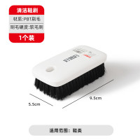 好媳妇 家用多功能清洁刷子神器/炫净清洁鞋刷 AGW-5756