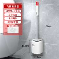 好媳妇 挂壁式加长手柄清洁神器 立洁带钩马桶套刷 AGW-5749