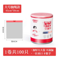 好媳妇 印花大大卷提绳垃圾袋(45*50 100只) AGW-4911