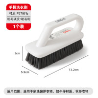 好媳妇 衣物清洁洗衣神器顺洁手柄洗衣刷 AGW-5753