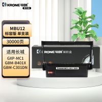 可朗 MBU12 黑色粉盒 适用长城GREAT/WALL/GXP-MC1等 有芯片 标准容量 30000页