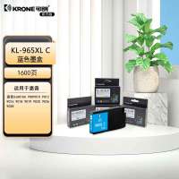 可朗 965XL C 青色墨盒适用惠普HP 9020 9010 9012 9016 9018等 1600页