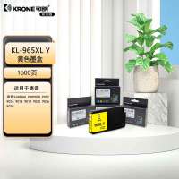 可朗 965XL Y 黄色墨盒适用惠普HP 9020 9010 9012 9016 9018等 1600页