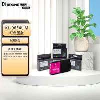 可朗 965XL M 红色墨盒适用惠普HP 9020 9010 9012 9016 9018等 1600页